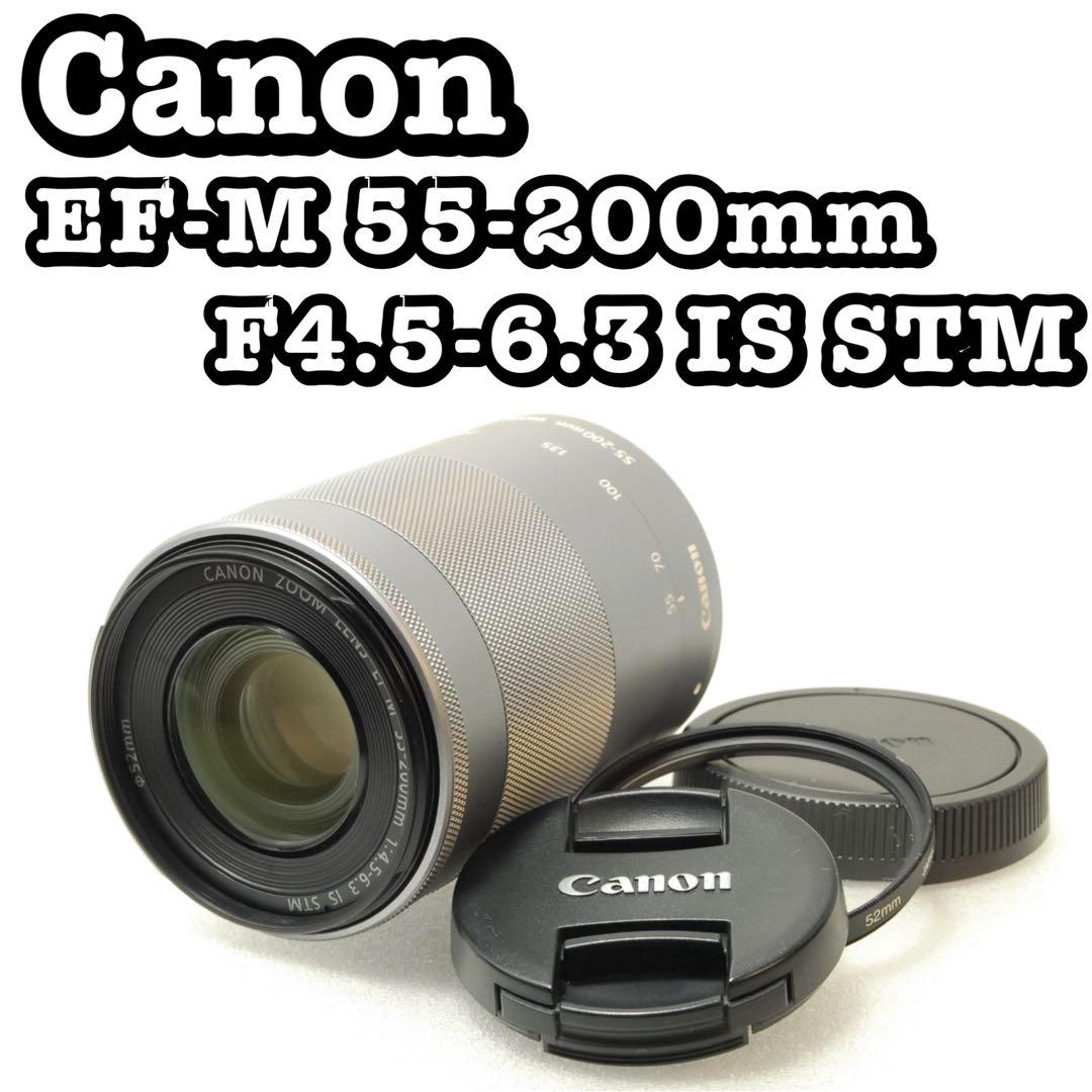 【期間限定値下】Canon EF-M 55-200mm IS STM 望遠レンズ