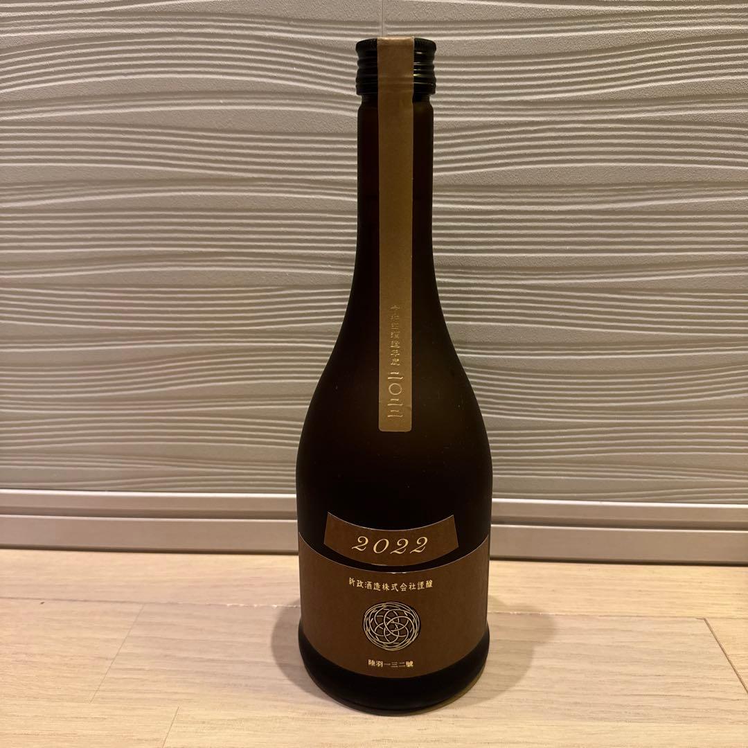 新政 産土 アース 2022