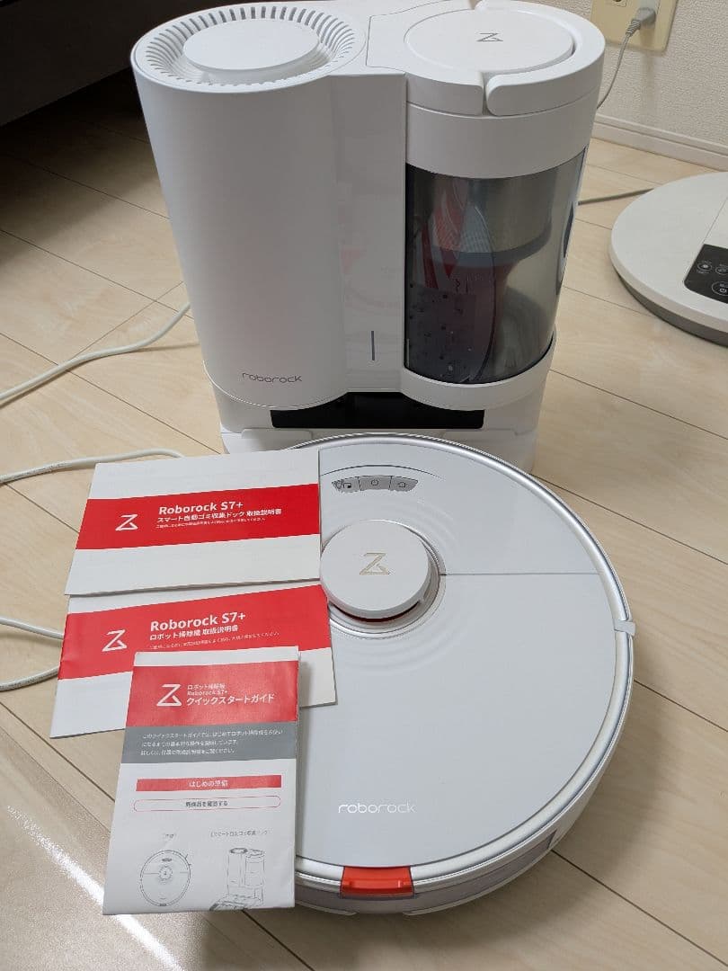 美品　ROBOROCKロボットクリーナー S7+(プラス)