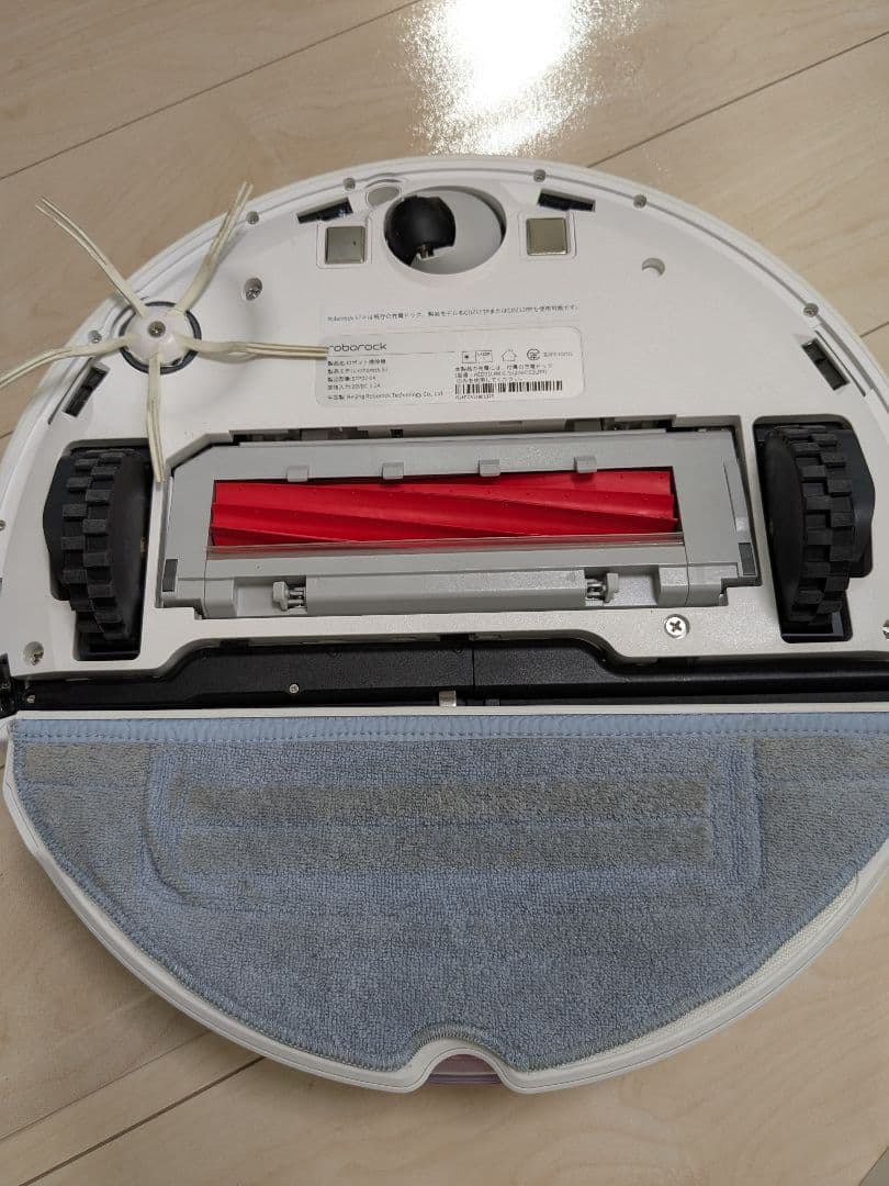 美品　ROBOROCKロボットクリーナー S7+(プラス)