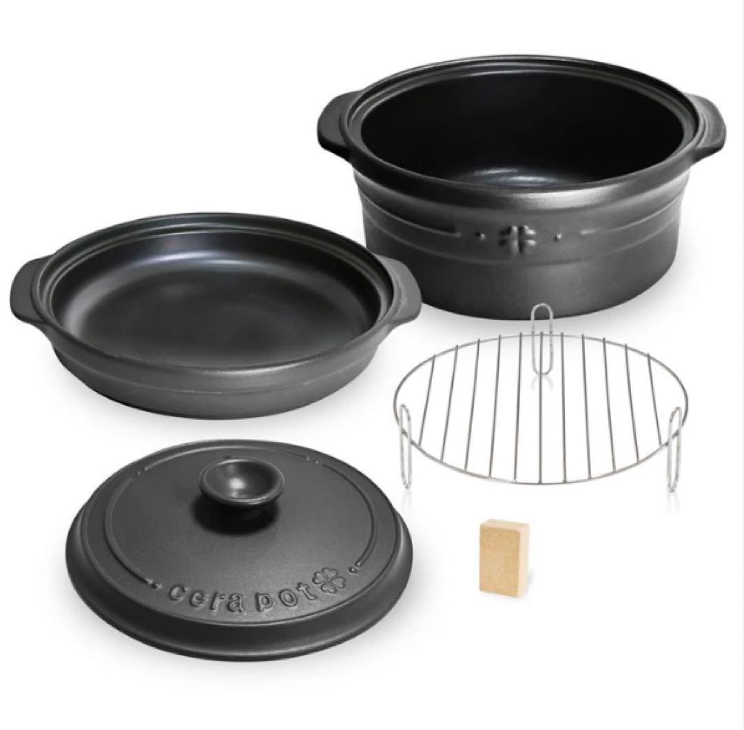 M1322 【未使用】セラポット ブラック 26cm 5点セット
