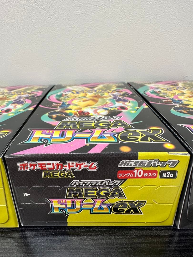 ポケモンカードゲーム MEGAドリームex シュリンク無し 3BOX ペリペリ付
