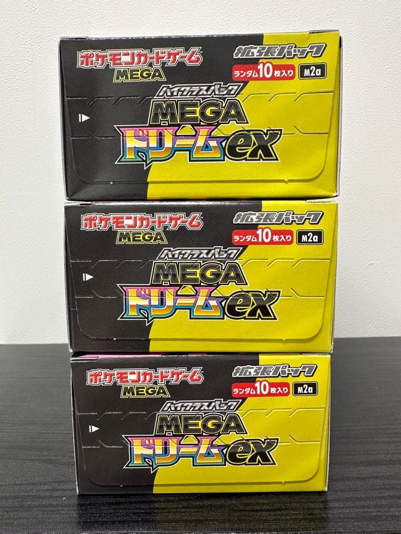 ポケモンカードゲーム MEGAドリームex シュリンク無し 3BOX ペリペリ付