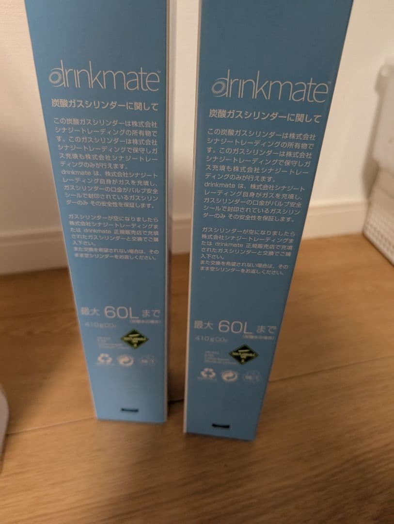 ドリンクメイト