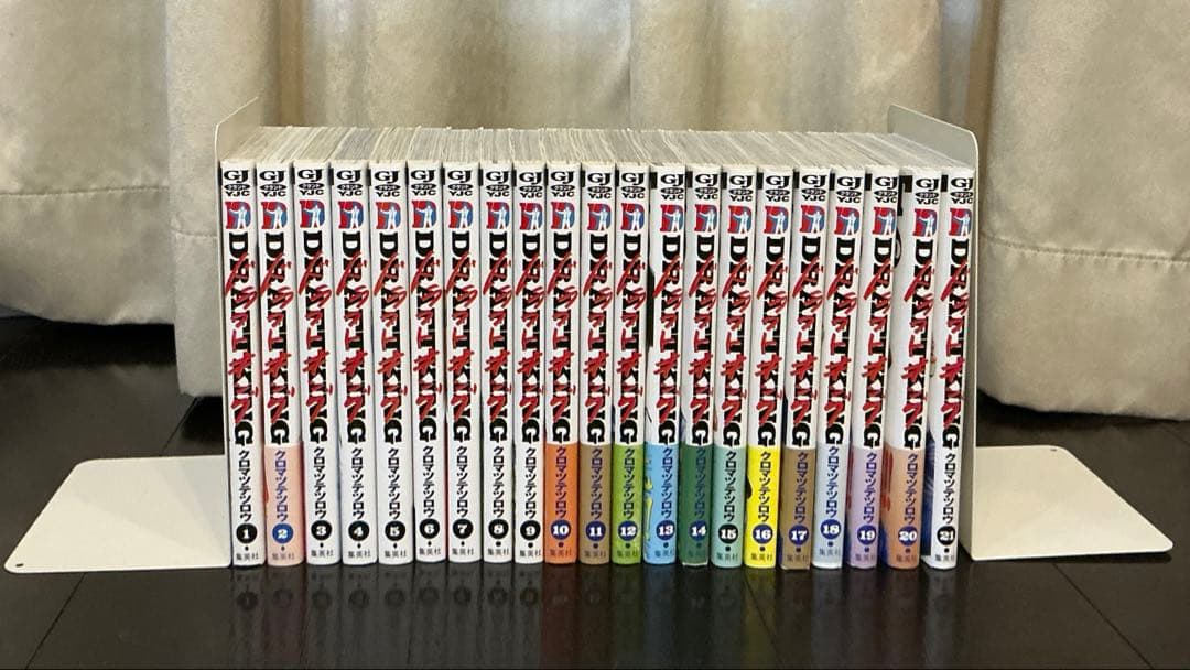 ドラフトキング　全巻セット