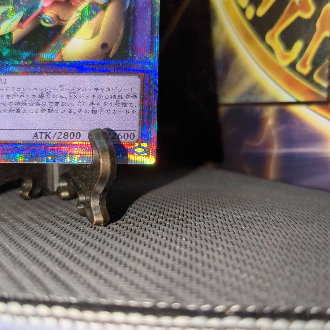 遊戯王♦️美品級5つ目有りプリズマ XYZドラゴンキャノン 4枚セット