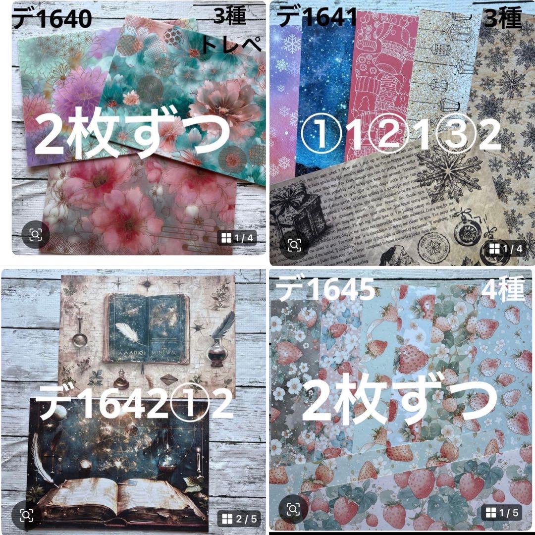 専用ページ マンボウ様