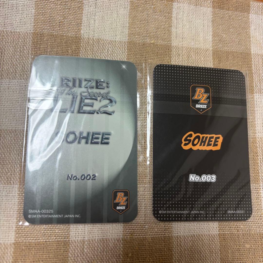 riize FC ソヒ　会報誌　トレカ　002 003