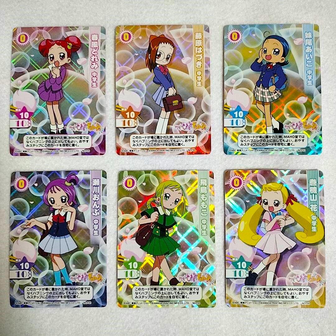 おジャ魔女どれみカード　CGC　プロモーション中学生６枚セット