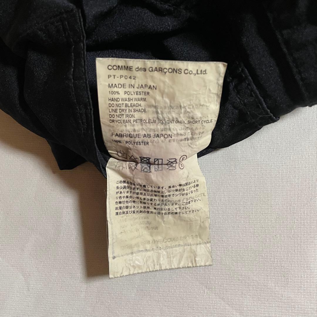 17AW COMME des GARCONS homme plus ポリ縮絨