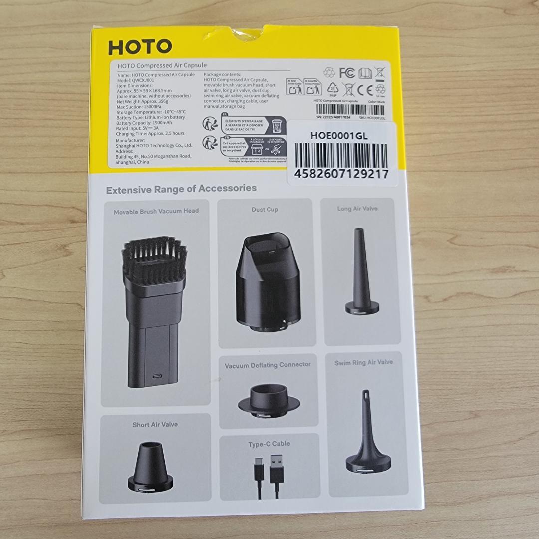 【ほぼ新品】HOTO Compressed Air Capsule