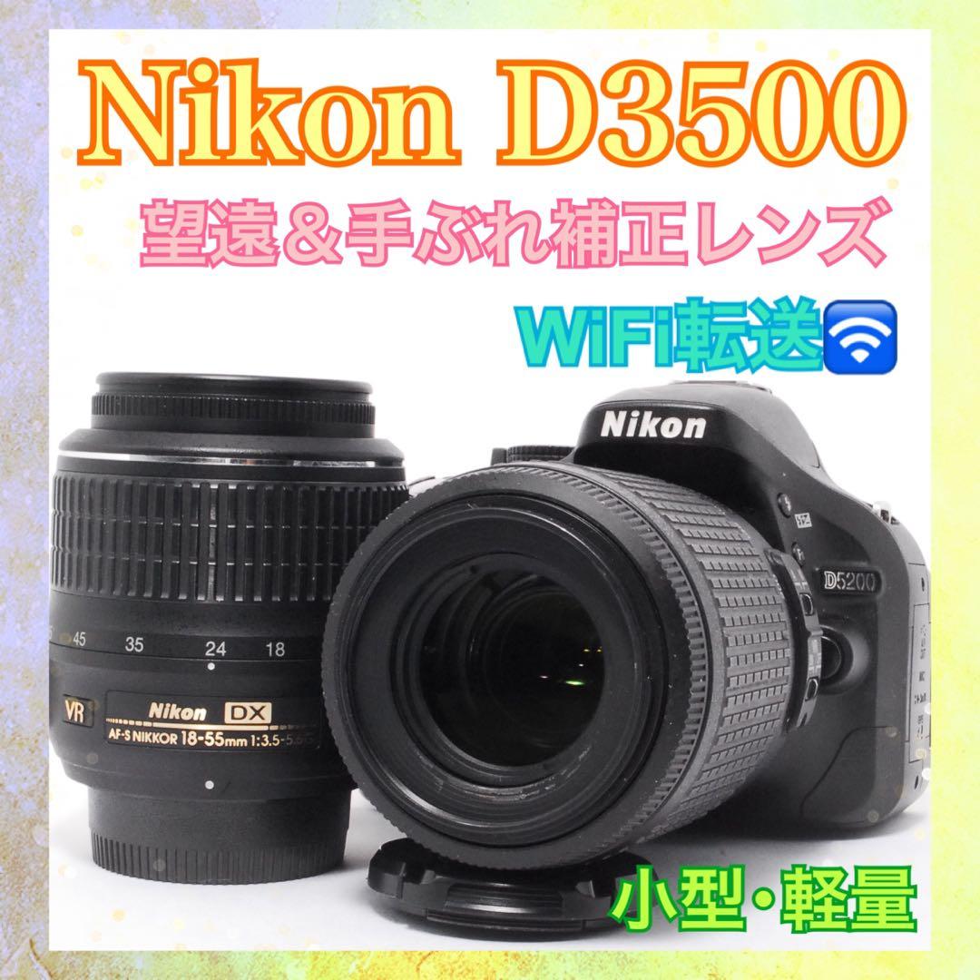 ショット数7613◆Nikon D3500◆すぐ使える◆WiFi◆一眼レフカメラ