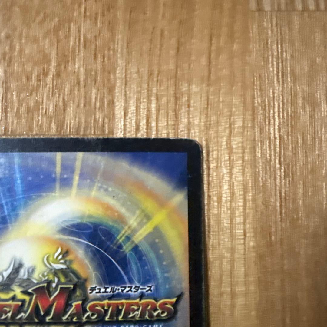 初期含む ボルメテウスホワイトドラゴン 5枚セット