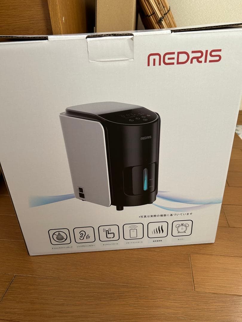 【美品】家庭用酸素発生器MEDRIS ネブライザー機能付き　ペットもOK