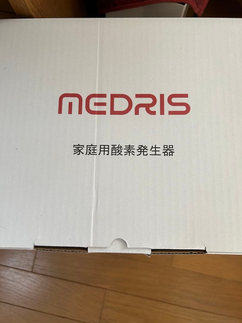 【美品】家庭用酸素発生器MEDRIS ネブライザー機能付き　ペットもOK
