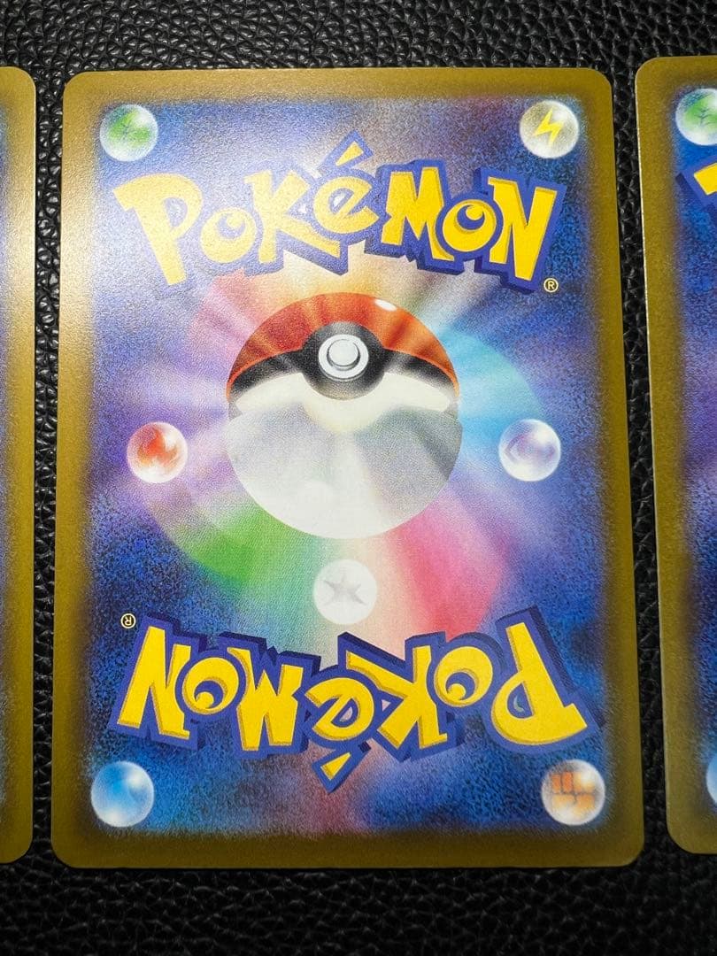 MEGA ドリームex メガリザードンX ex MA まとめ売り