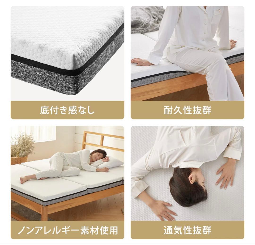 快眠タイムズ エコラテエリート 10cm三つ折りマットレスセミダブル 折りたたみ