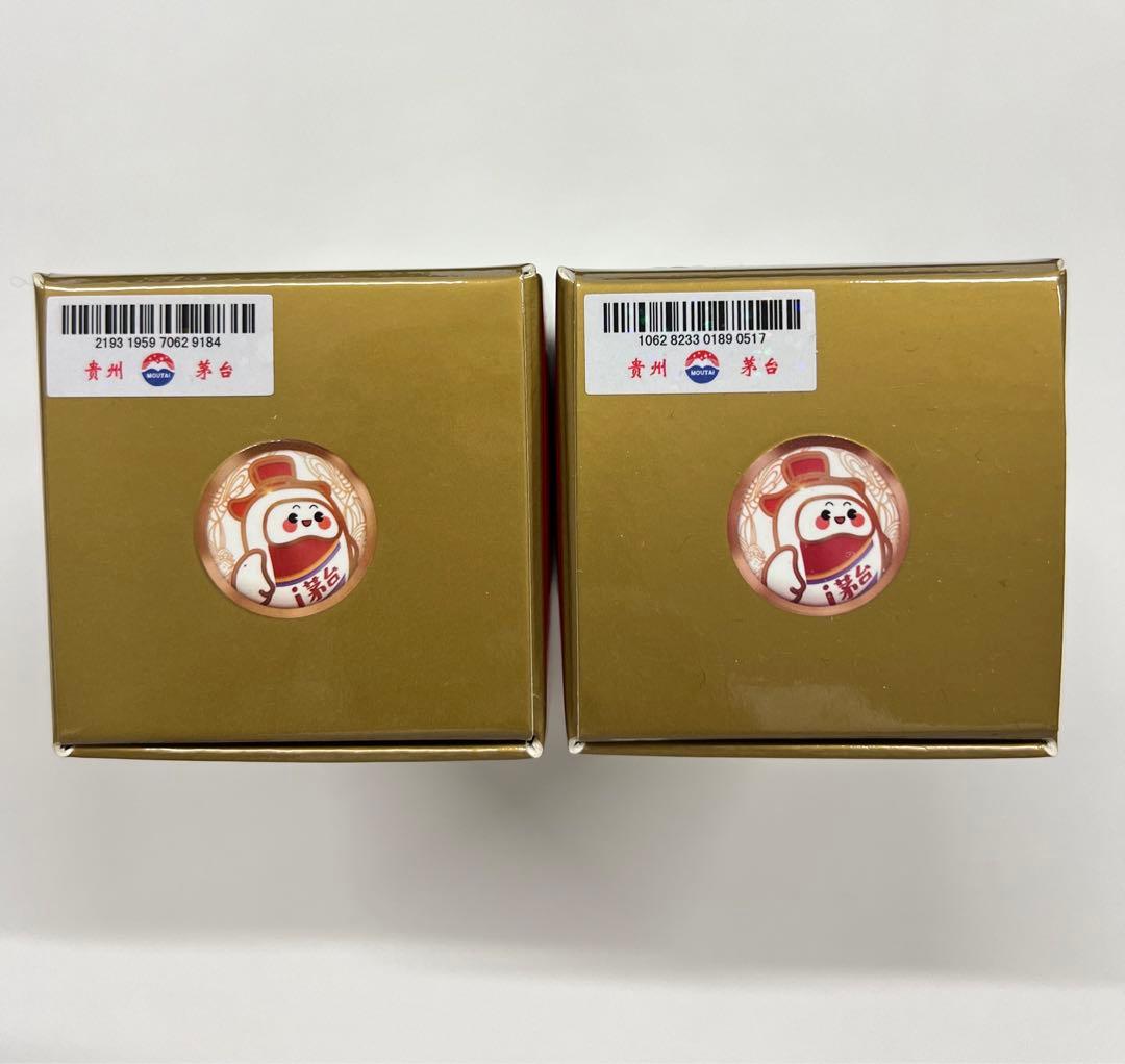 【送料無料】中国名酒ーー貴州茅台酒100ml（2本セット)