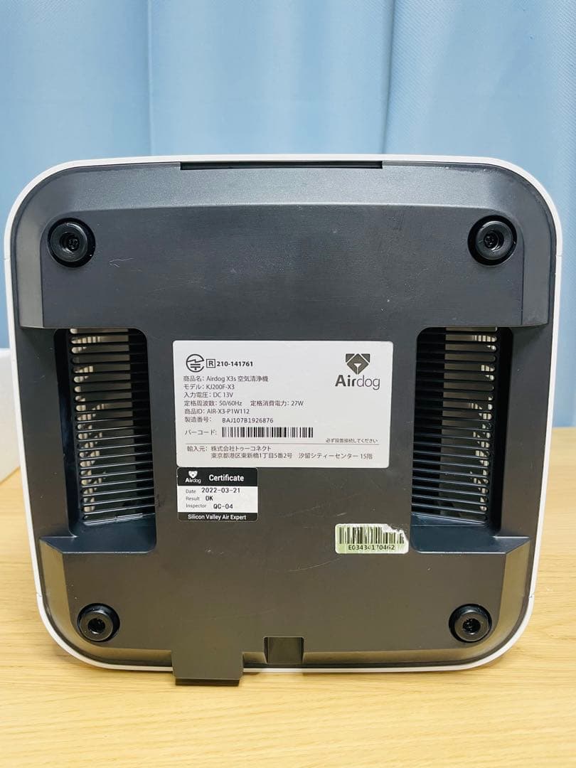 美品　Airdog X3S空気清浄機 2022年製