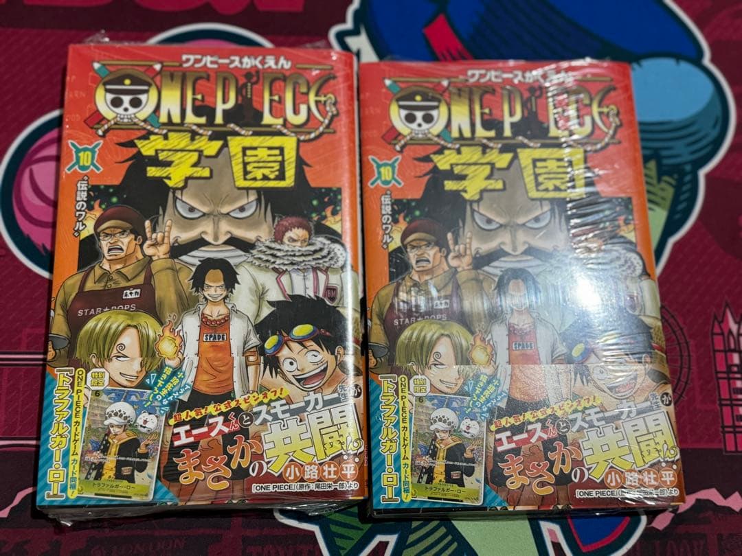 ONE PIECE学園 ワンピース学園 10巻 プロモ付き　2冊
