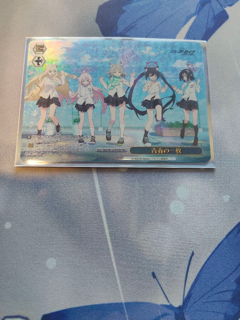 ヴァイスシュヴァルツ 青春の一枚　PR+