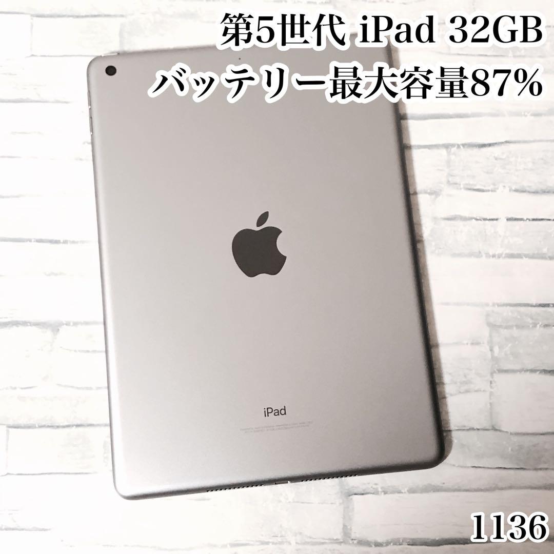 Apple 第5世代 iPad 32GB wifiモデル 管理番号：1136