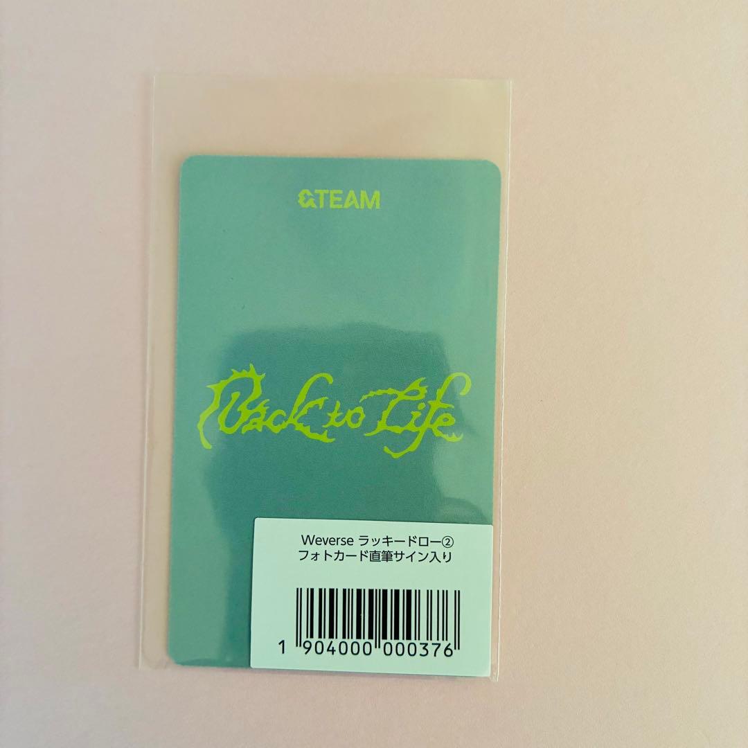 &TEAM MAKI マキ Back to Life 抽選 サイン 入り