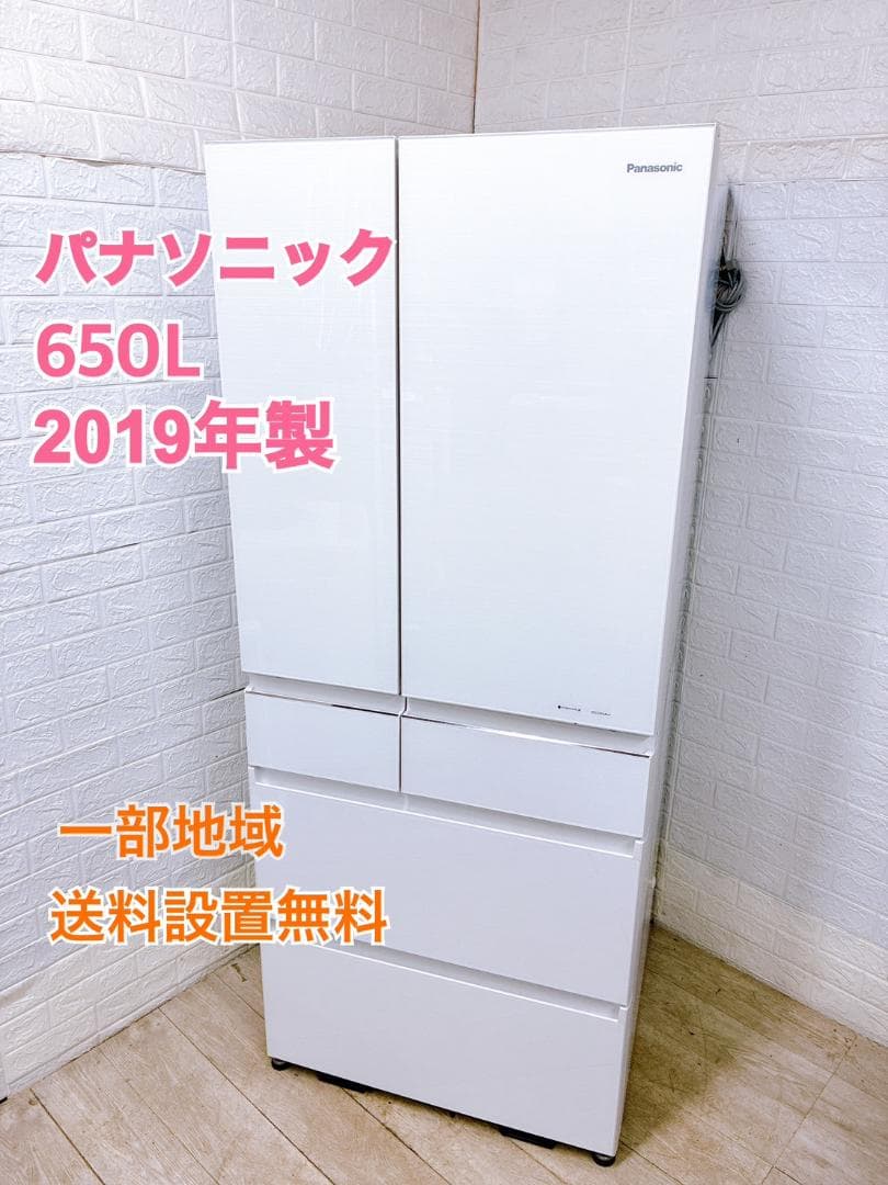 K12089 パナソニック 650L 冷蔵庫 大型 小型 一人暮らし