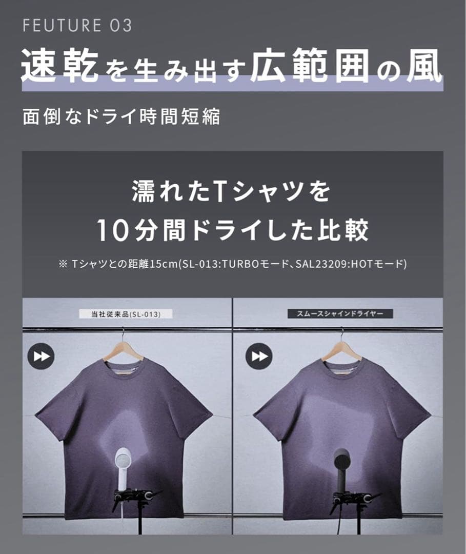 新品★ SALONIA スムースシャイン ドライヤー 大風量 速乾 軽量 グレー