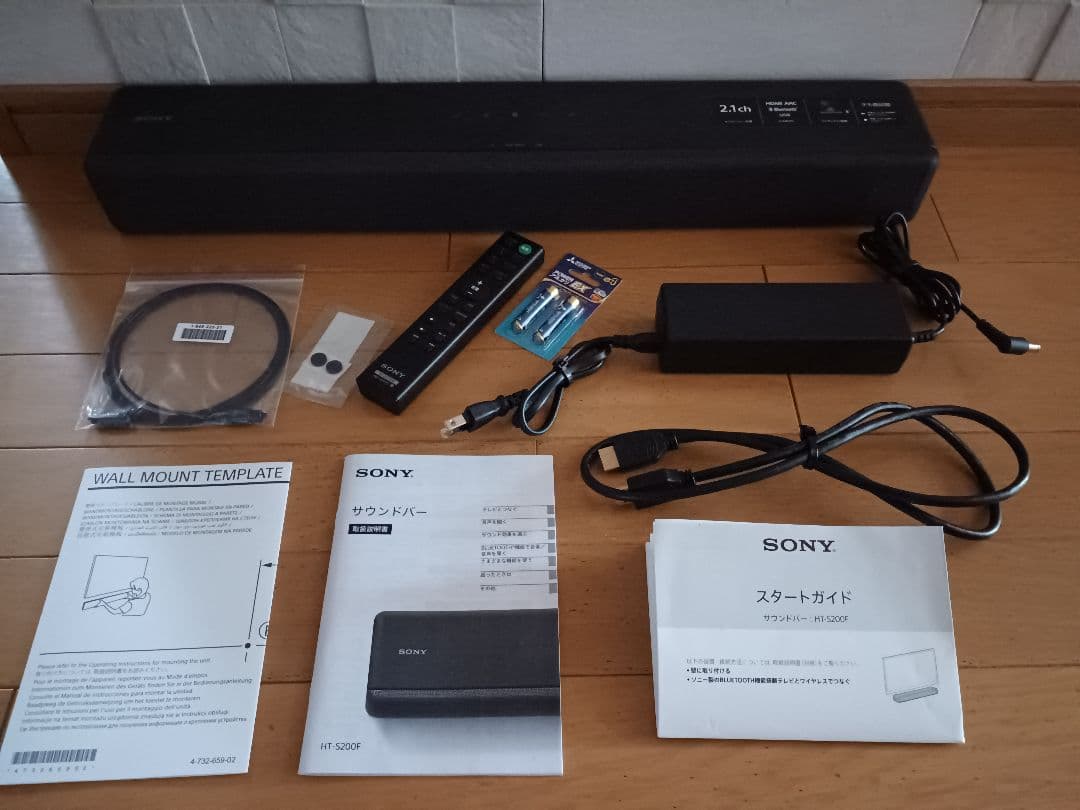 SONY HT-S200F サウンドバー 2.1ch