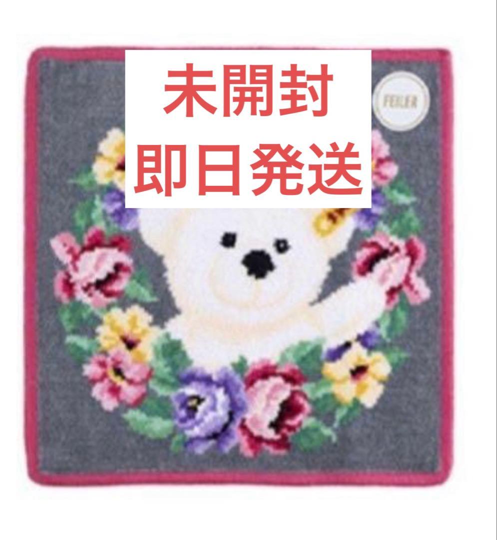 日本橋三越　FEILER　ハンカチ　steiff　テディベア