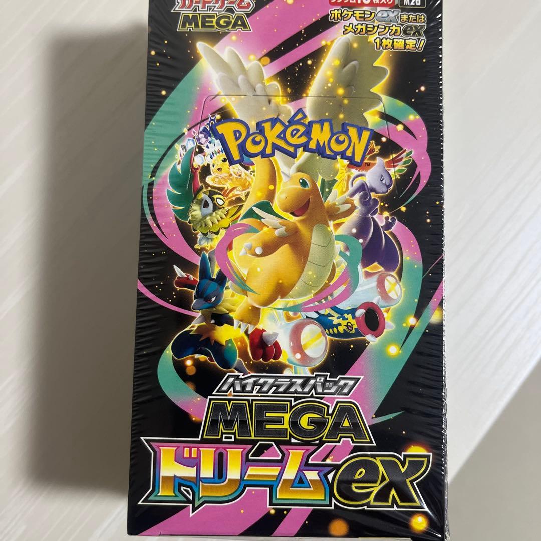 ポケモンカードゲーム MEGAドリームEX ボックス　シュリンク付き　ポケセン産