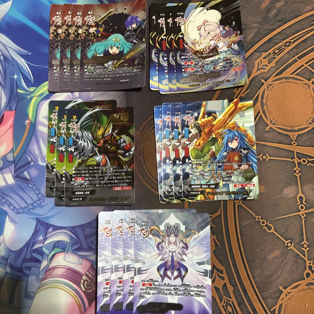 バディファイト　引退品　レア、ホロ以上のみ　バーンノヴァre