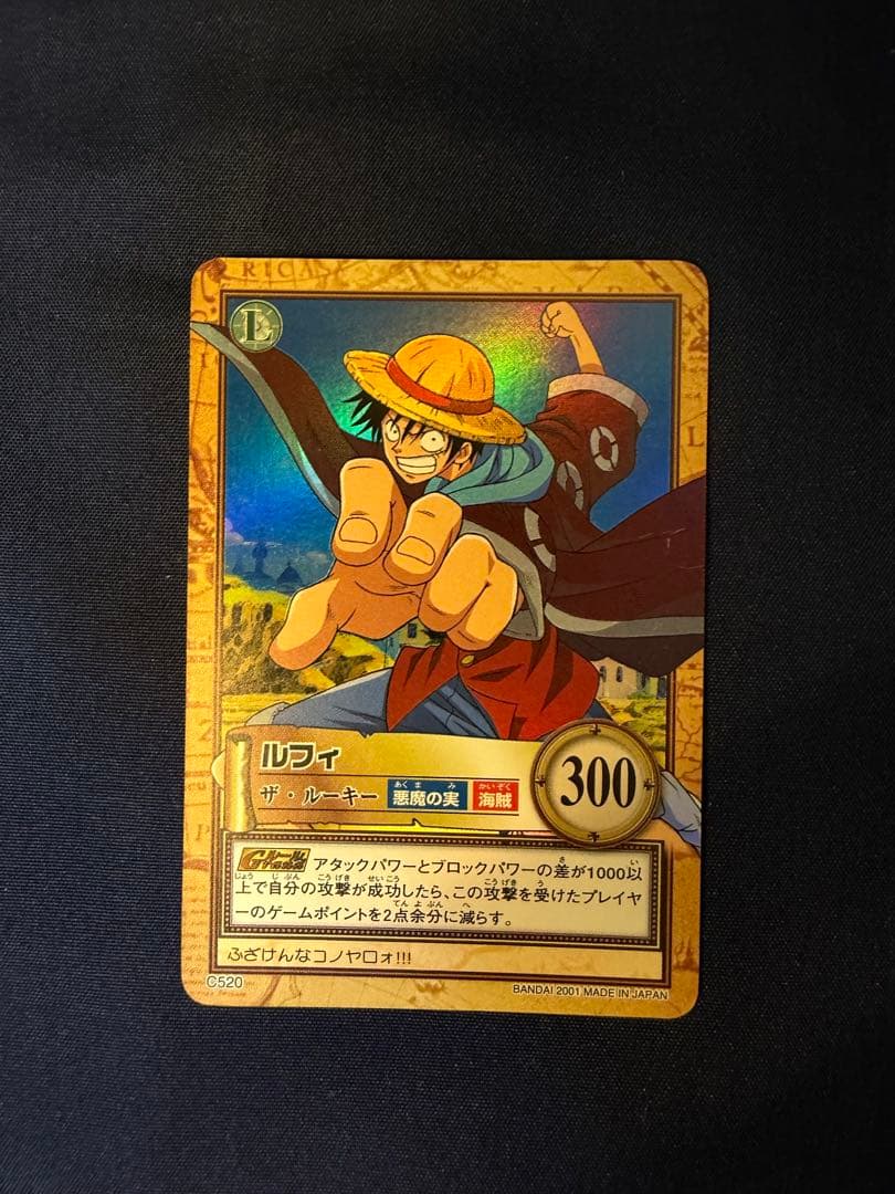 【希少／絶版】ワンピースカード初期　ルフィ／ザ•ルーキー　ハイパーバトル　ホロ