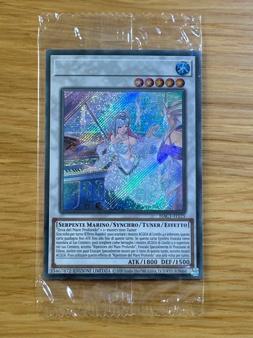 【エラー】【ラス1】遊戯王　深海のコレペティ　イタリア語版　未開封