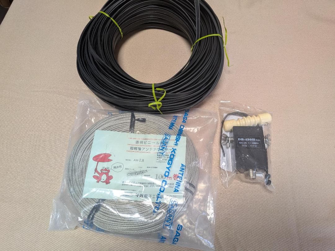 AW-2.8 透明ビニール アンテナ 100m　２００Ωフィダー　１:９バラン