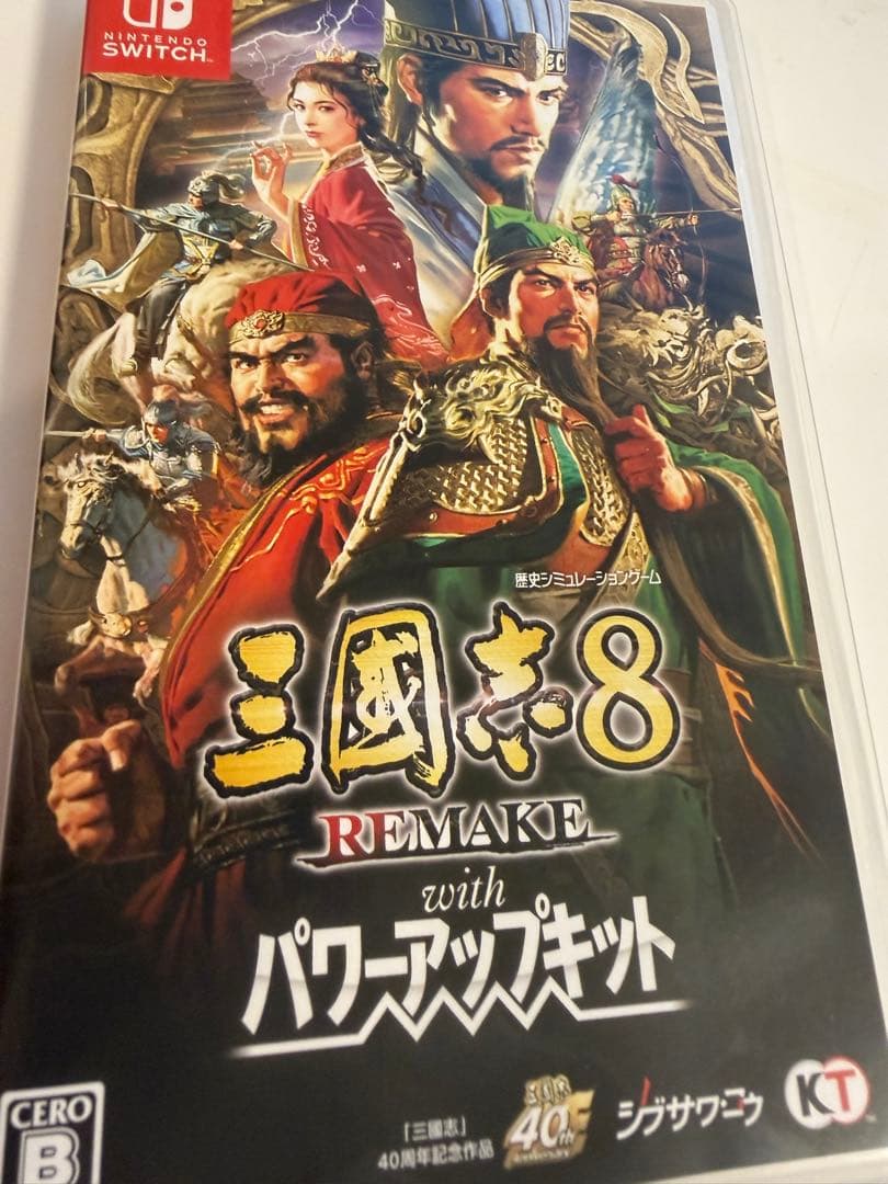 三国志8 REMAKE with パワーアップキット　SWITCH