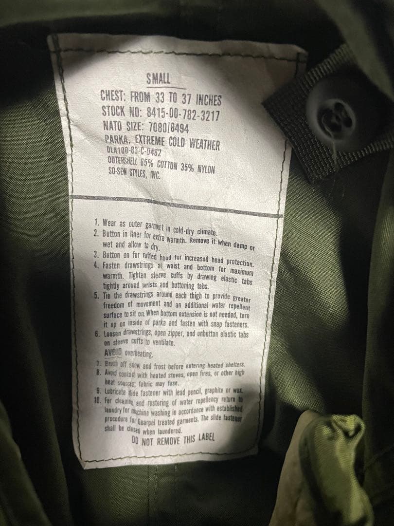 80s U.S. ARMY M-65フィッシュテールパーカー size S