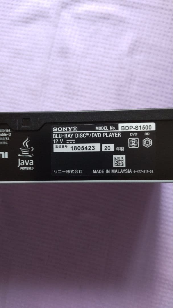 【めお】ソニー BD/DVDプレーヤー YouTube視聴可 ケーブル附属