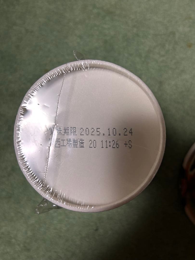 新みそきん ラーメン9個　飯7個　即購入OK！おまけつき！