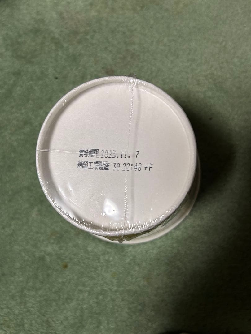 新みそきん ラーメン9個　飯7個　即購入OK！おまけつき！