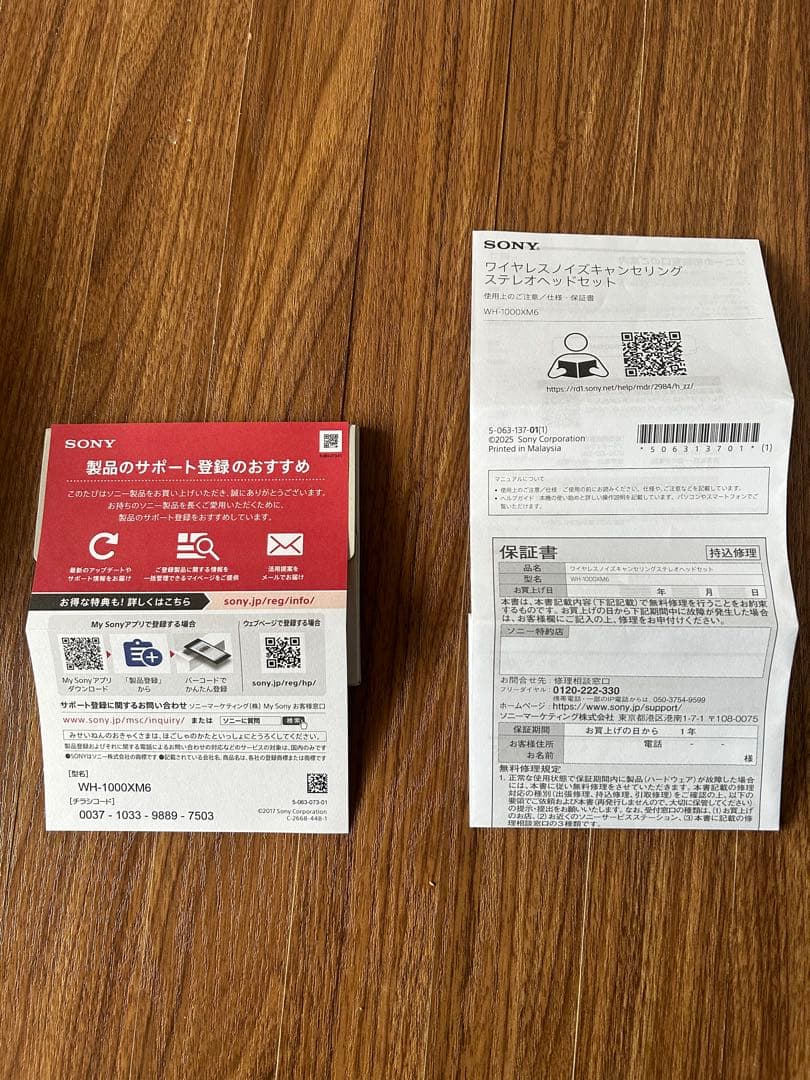 SONY WH-1000XM6ワイヤレスヘッドセット