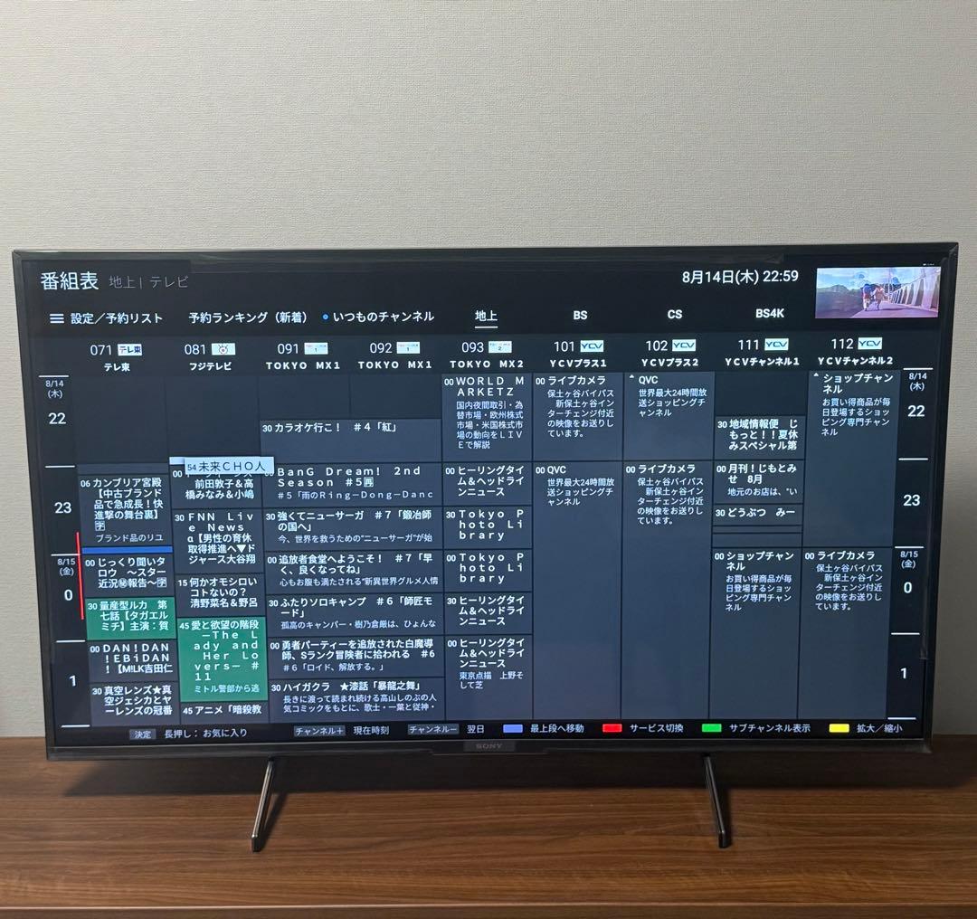 遥*様 SONY/ソニー 4K BRAVIA液晶テレビ