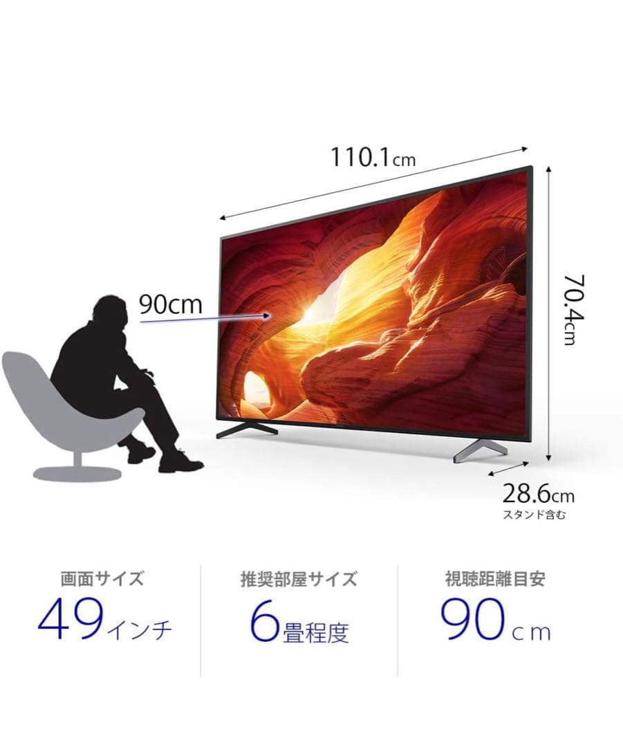 遥*様 SONY/ソニー 4K BRAVIA液晶テレビ
