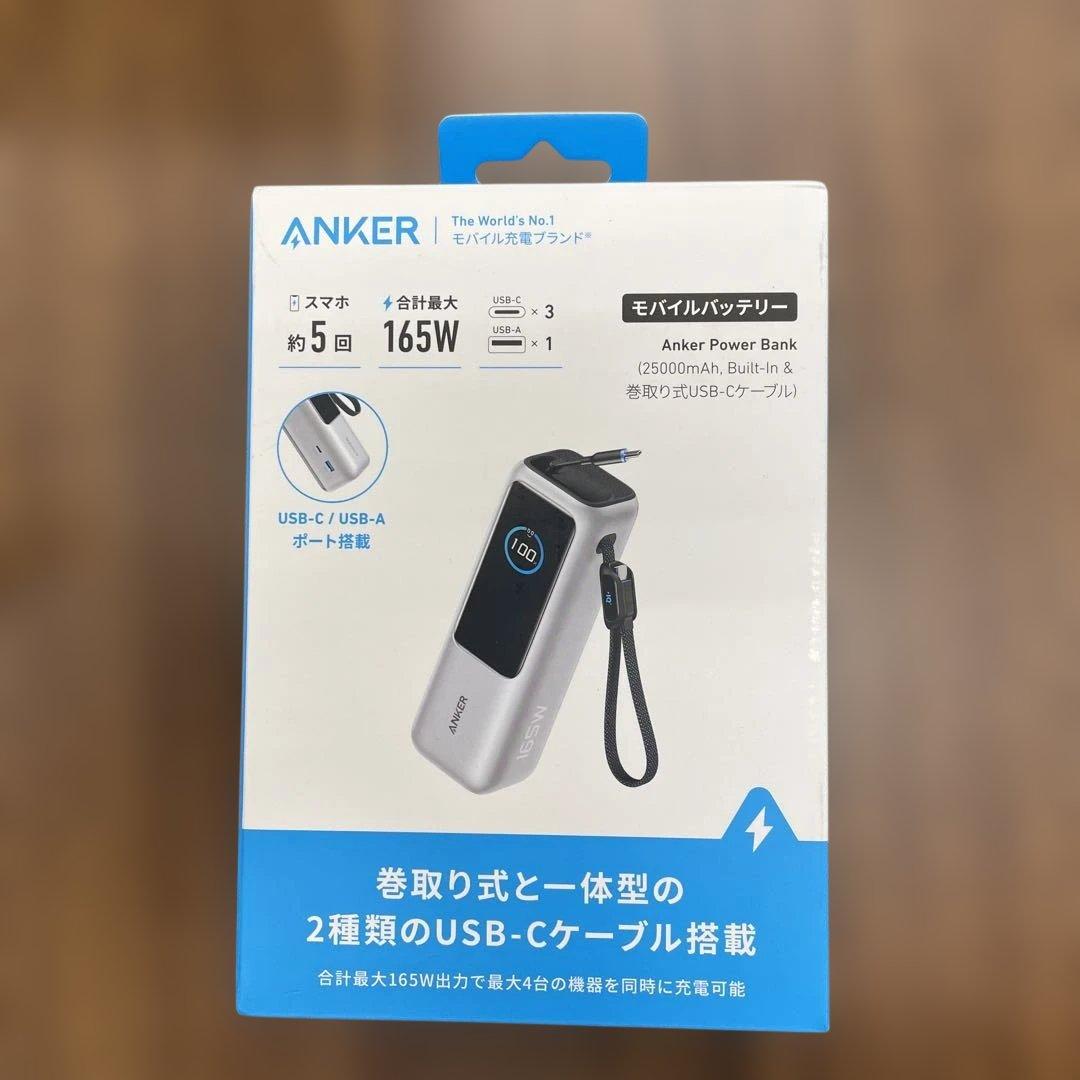 11408 ANKER モバイルバッテリー 165W 25000mAh ブラック