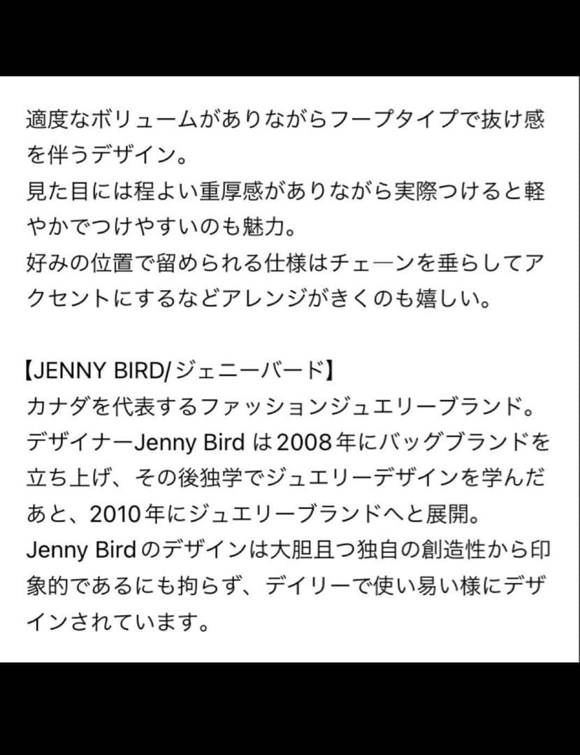 Deuxieme Classe【JENNY BIRD】 STEVIE ネックレス