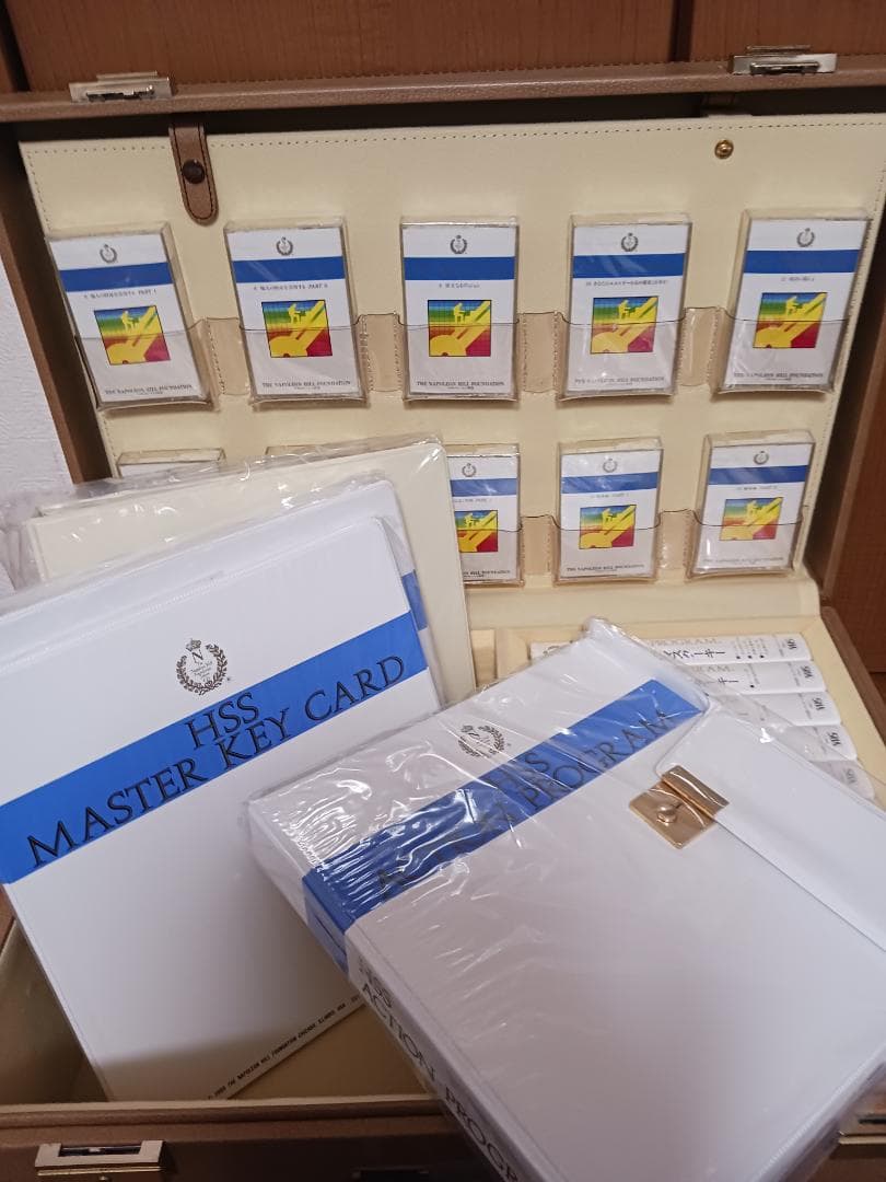 新品、未開封、ナポレオンヒル、HSSプログラム、長期保管品、実践成功哲学、SSI