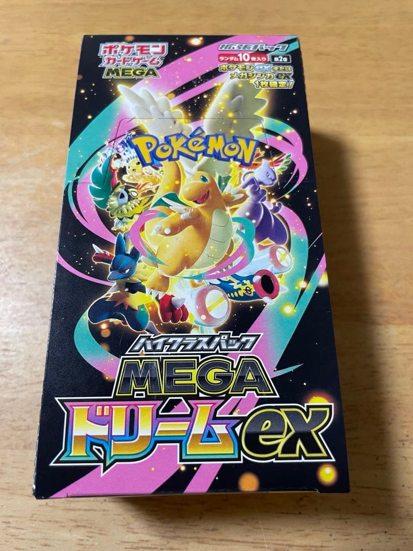ポケモンカードゲーム 拡張パック ハイクラスパック MEGAドリームex〈BOX