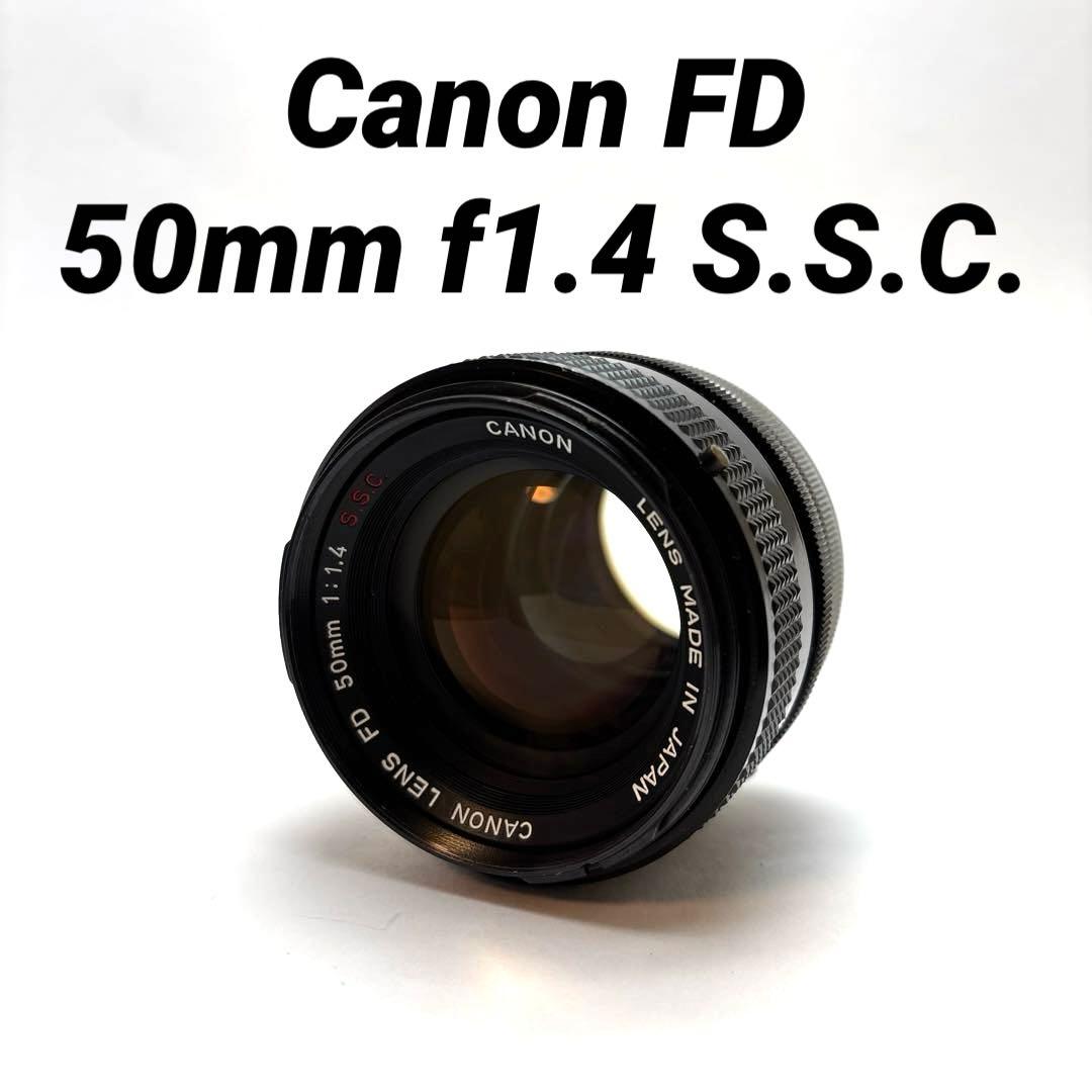 【美品】Canon FD 50mm f1.4 S.S.C.