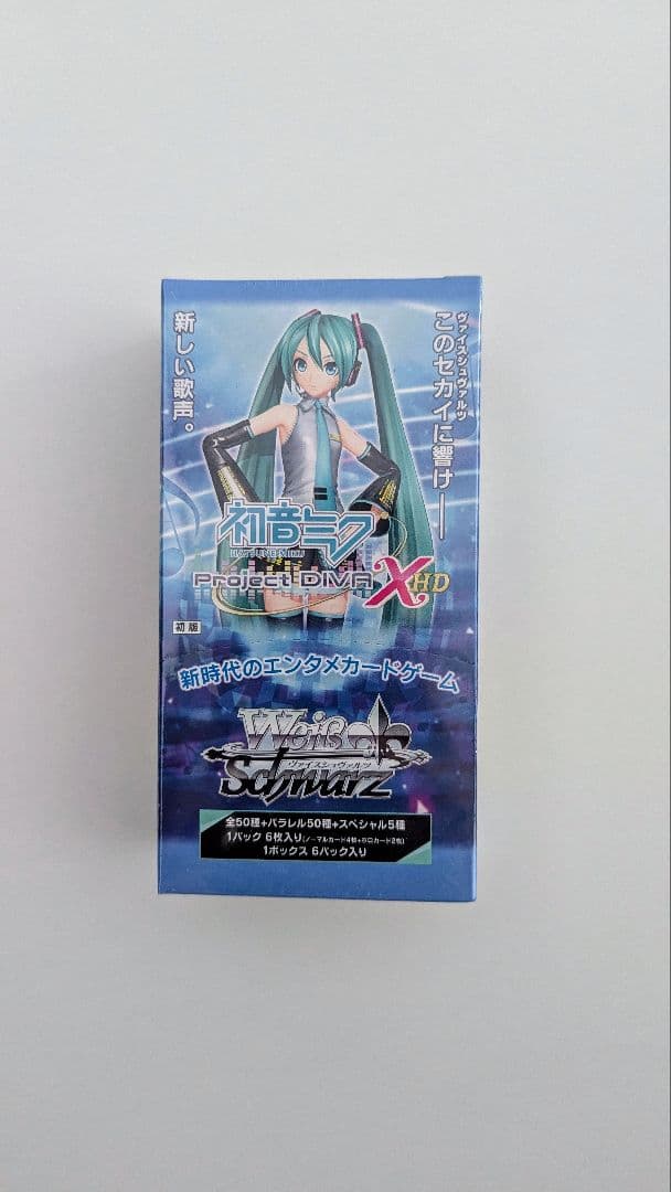 【新品未開封】 初音ミク ヴァイスシュヴァルツ BOX ④